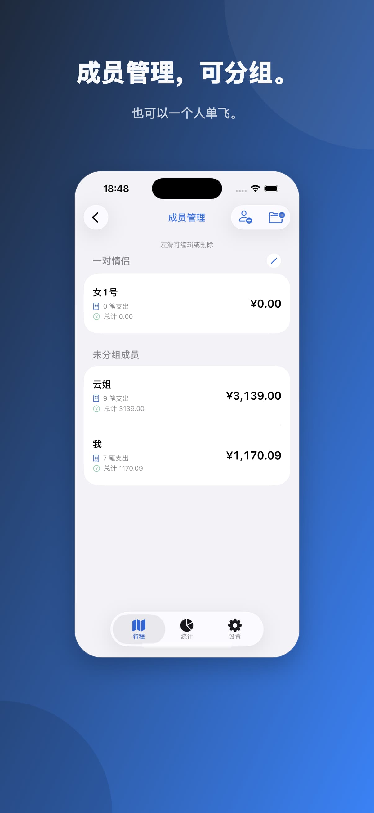 AA小助手 screenshot 4