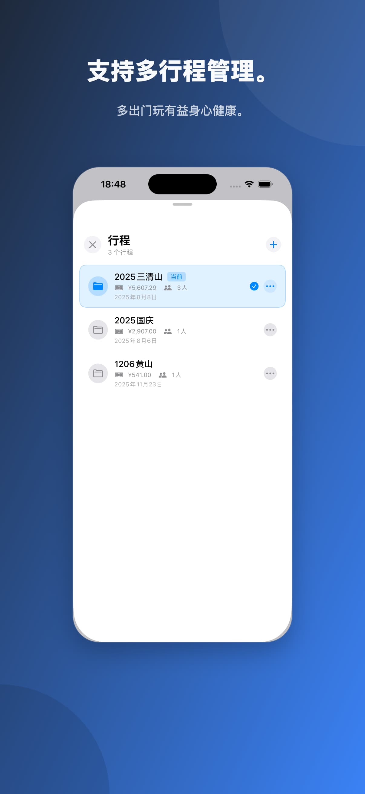 AA小助手 screenshot 5