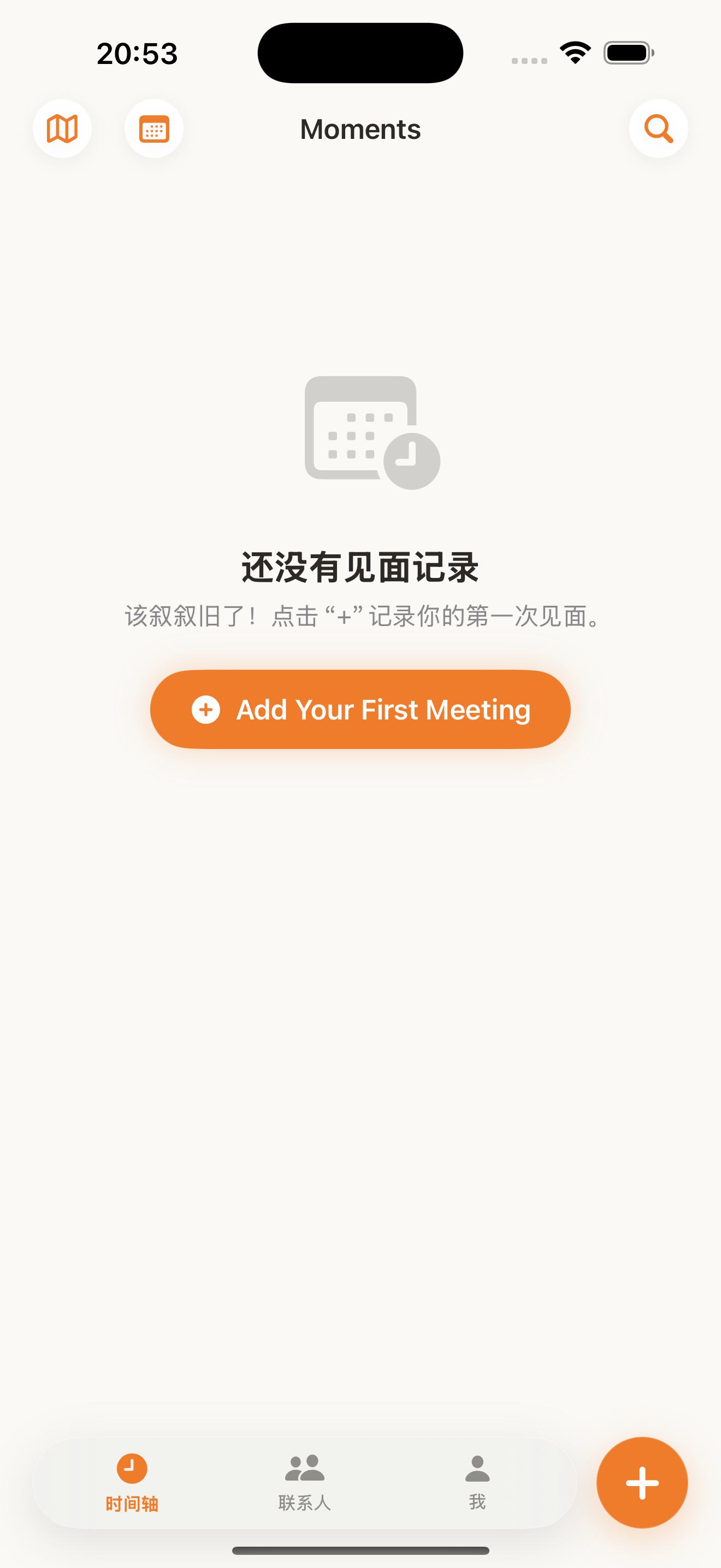 MetMark empty moments state in Chinese