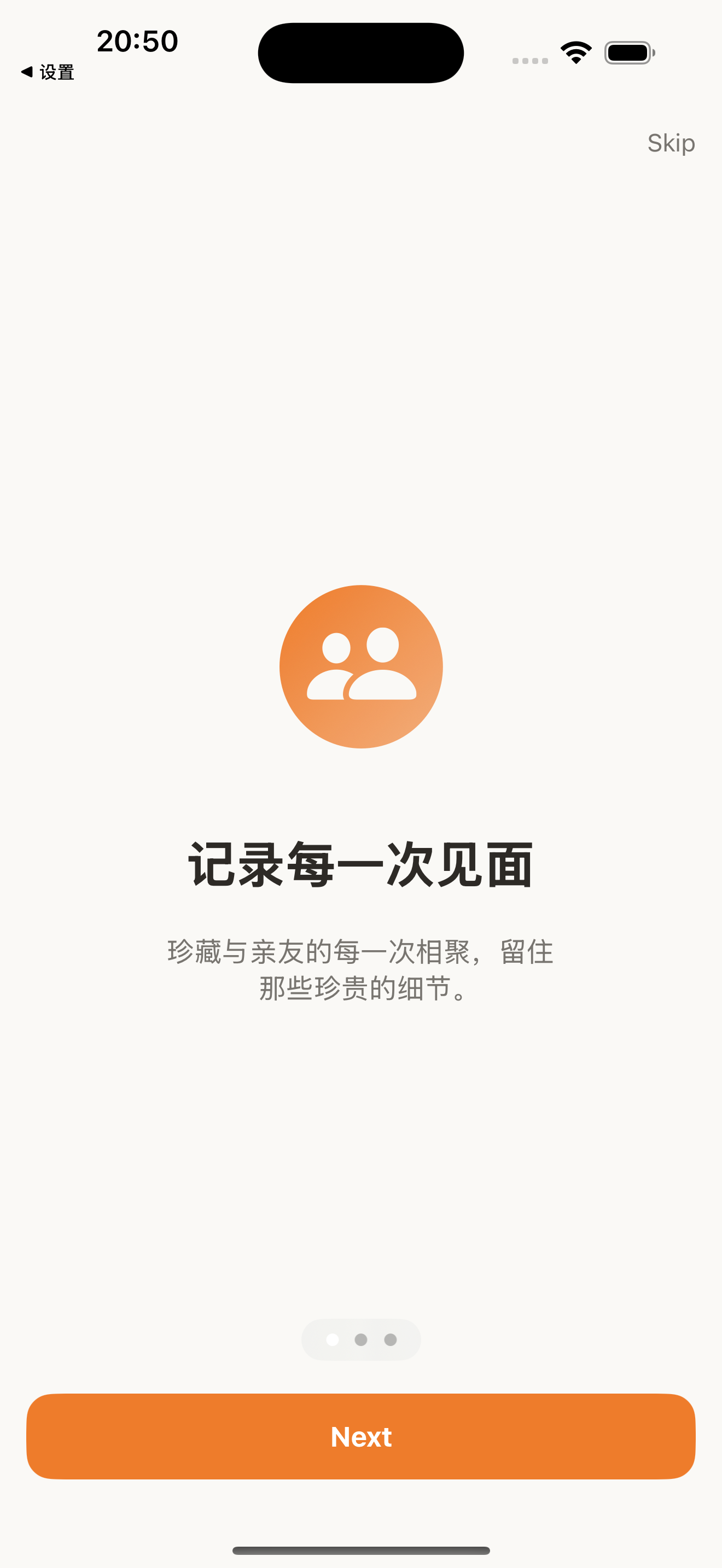 MetMark onboarding screen about recording every meeting